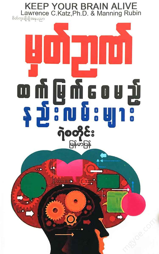 - Books
