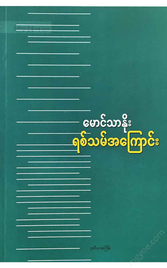 - Books
