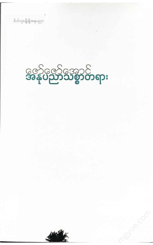 - Books