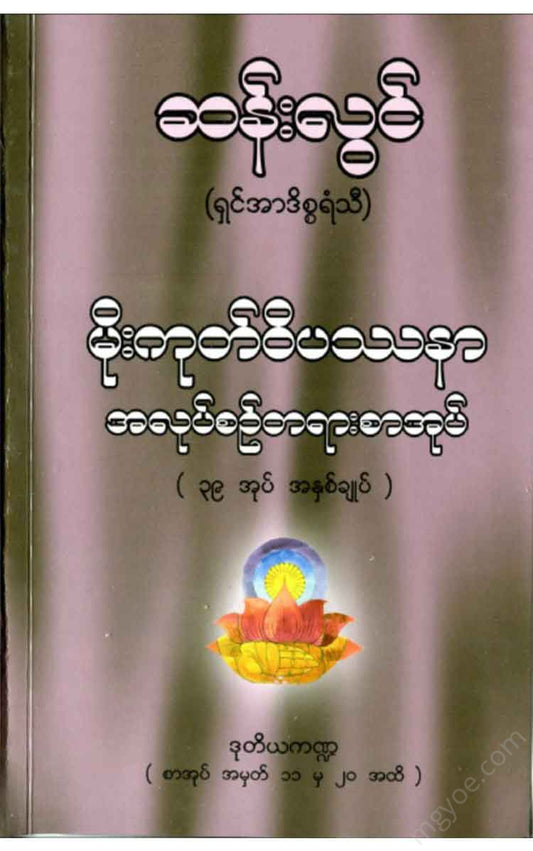 - () Books