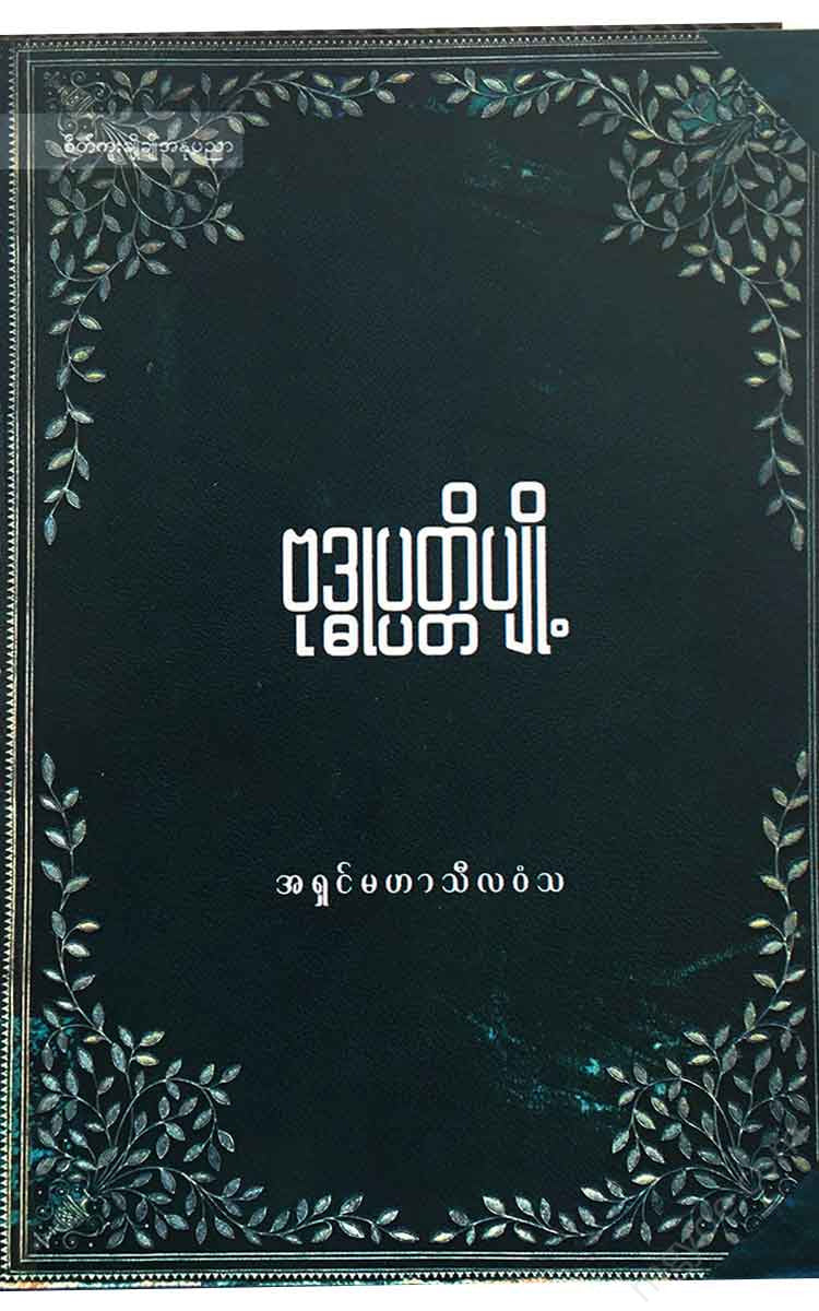 - Books