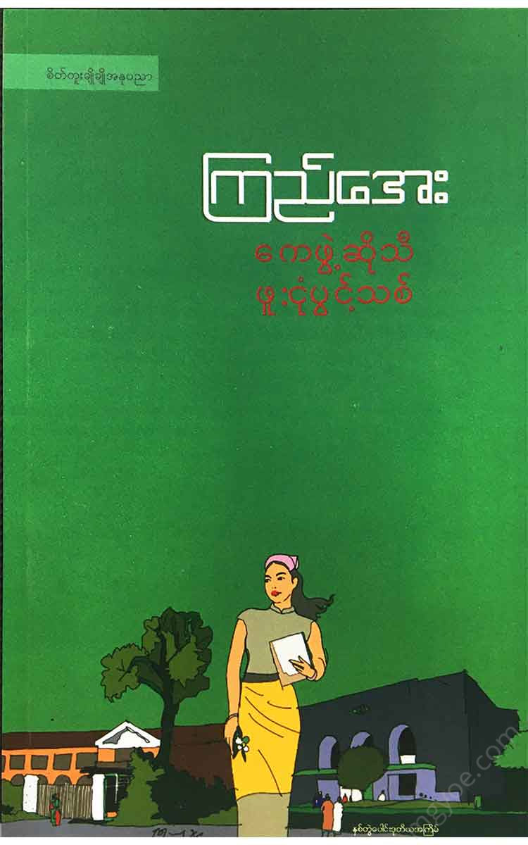 - Books