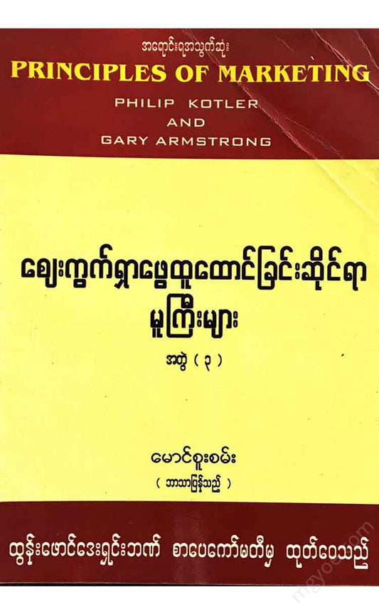 - () Books