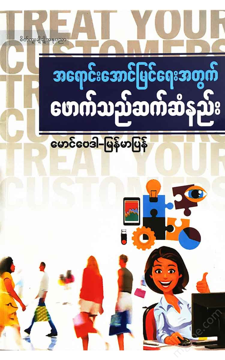 - Books