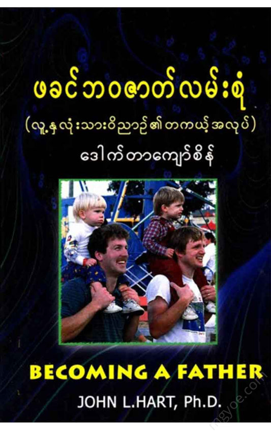 - Books
