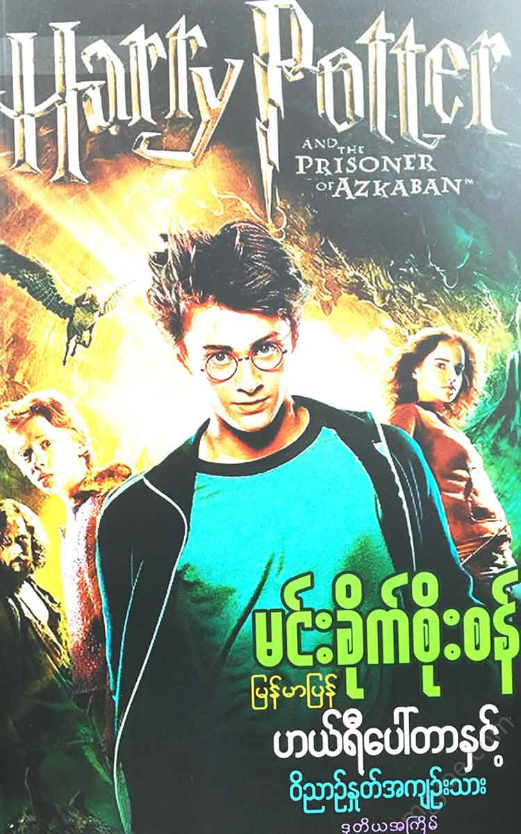 - Books