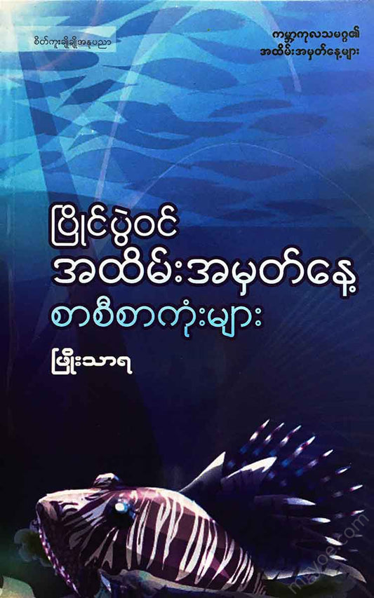 - Books