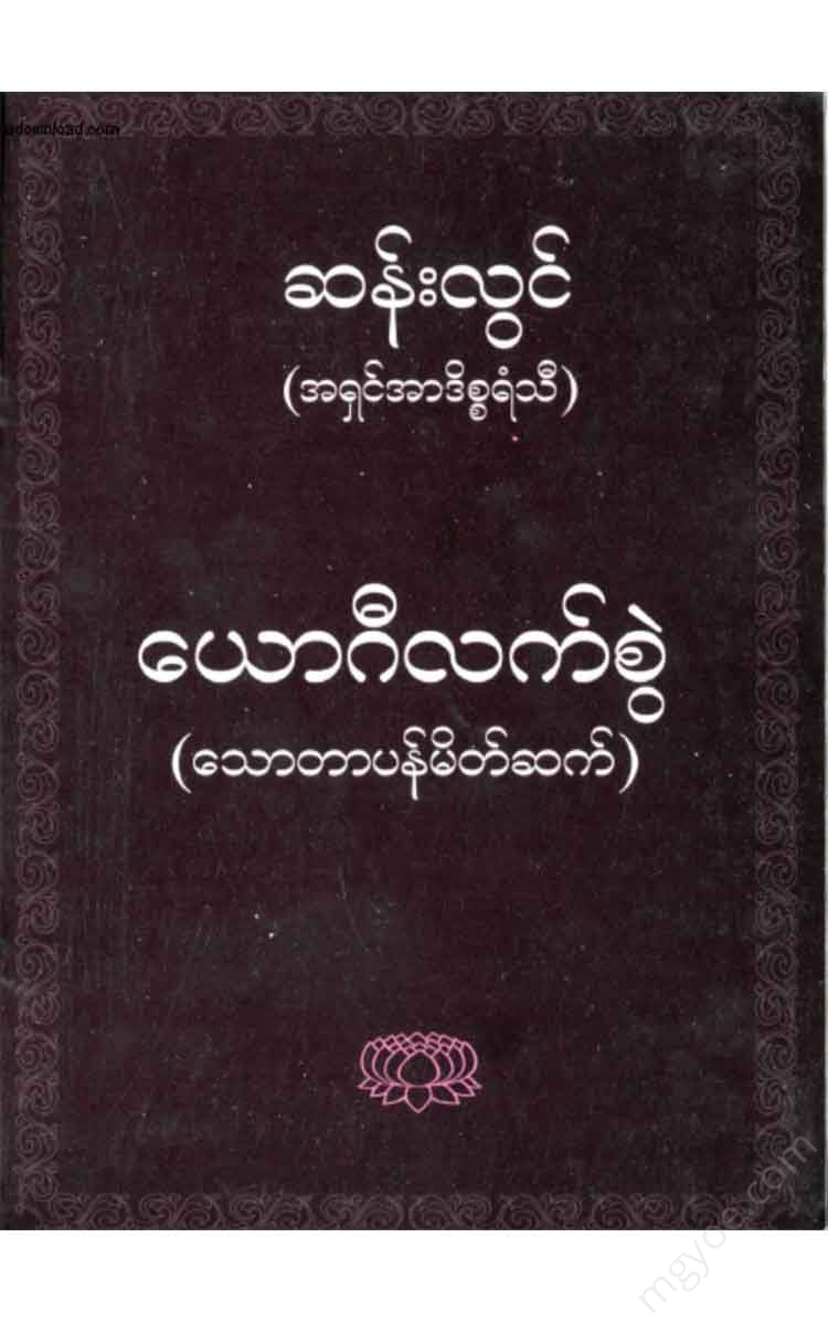 - () Books