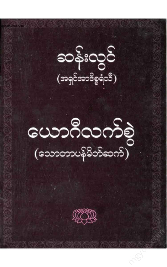 - () Books