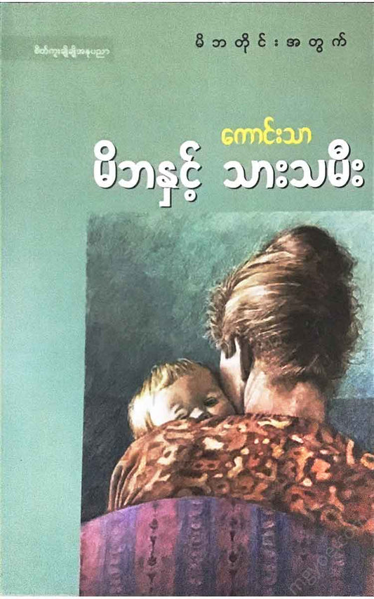 - Books