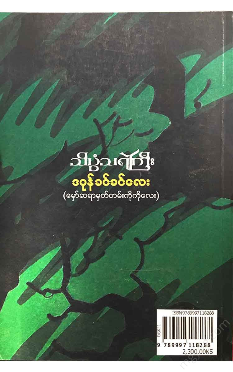 - Books