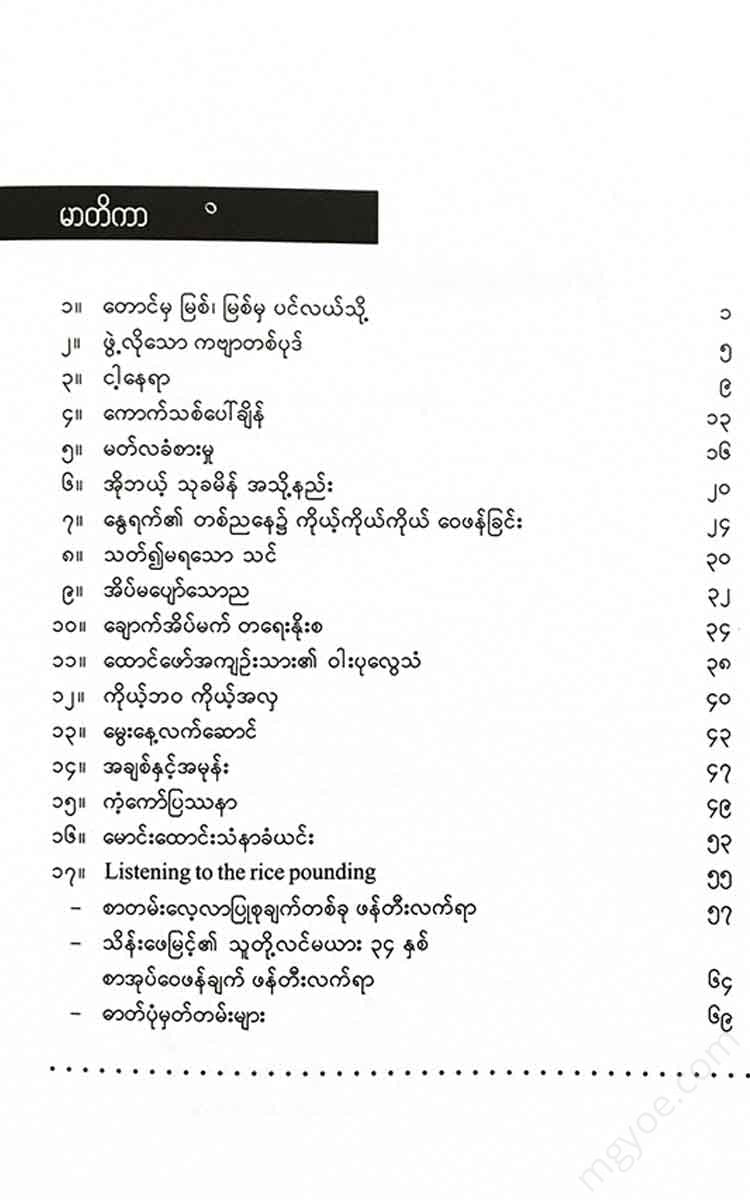 - Books
