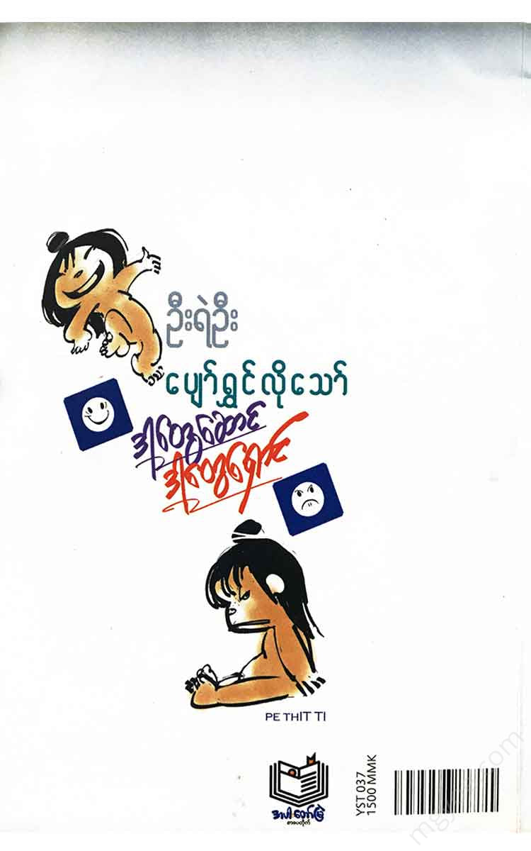- Books