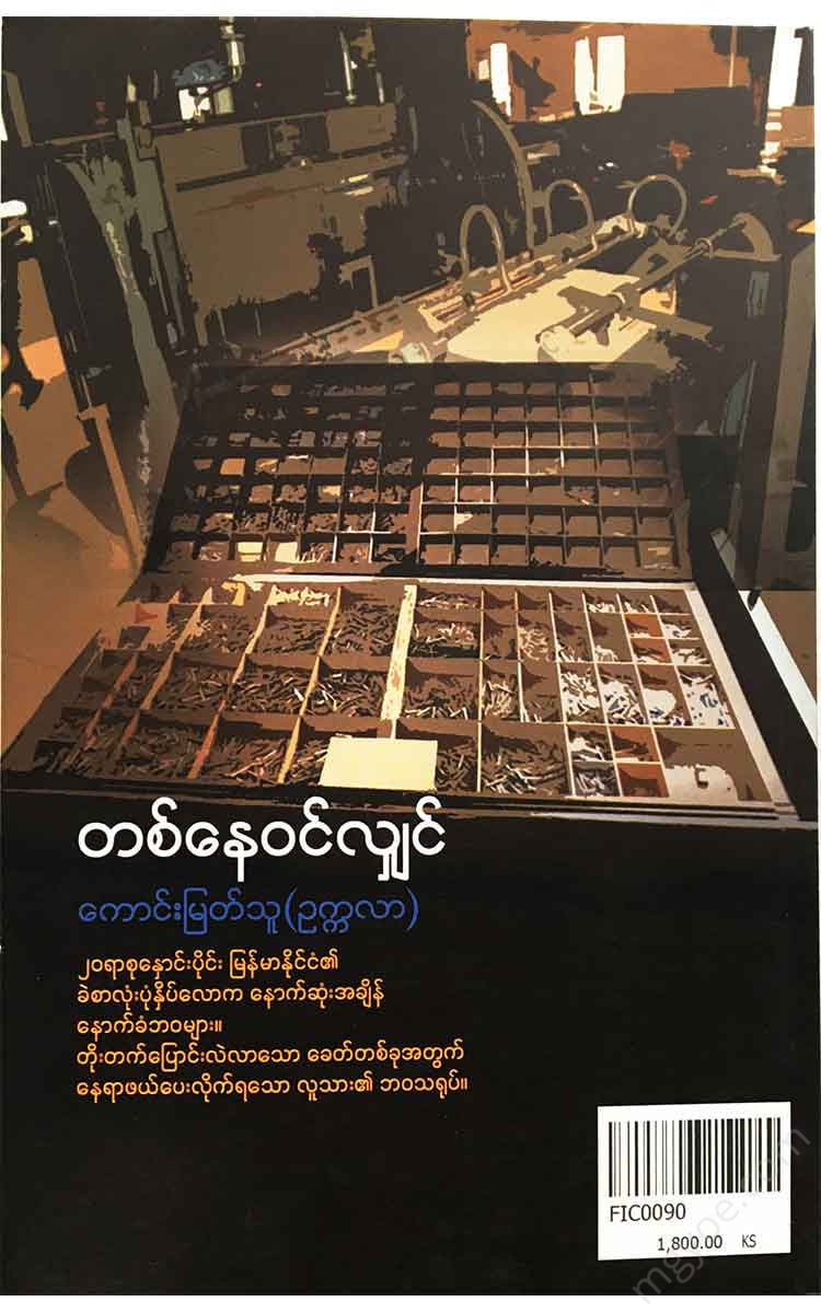 () - Books