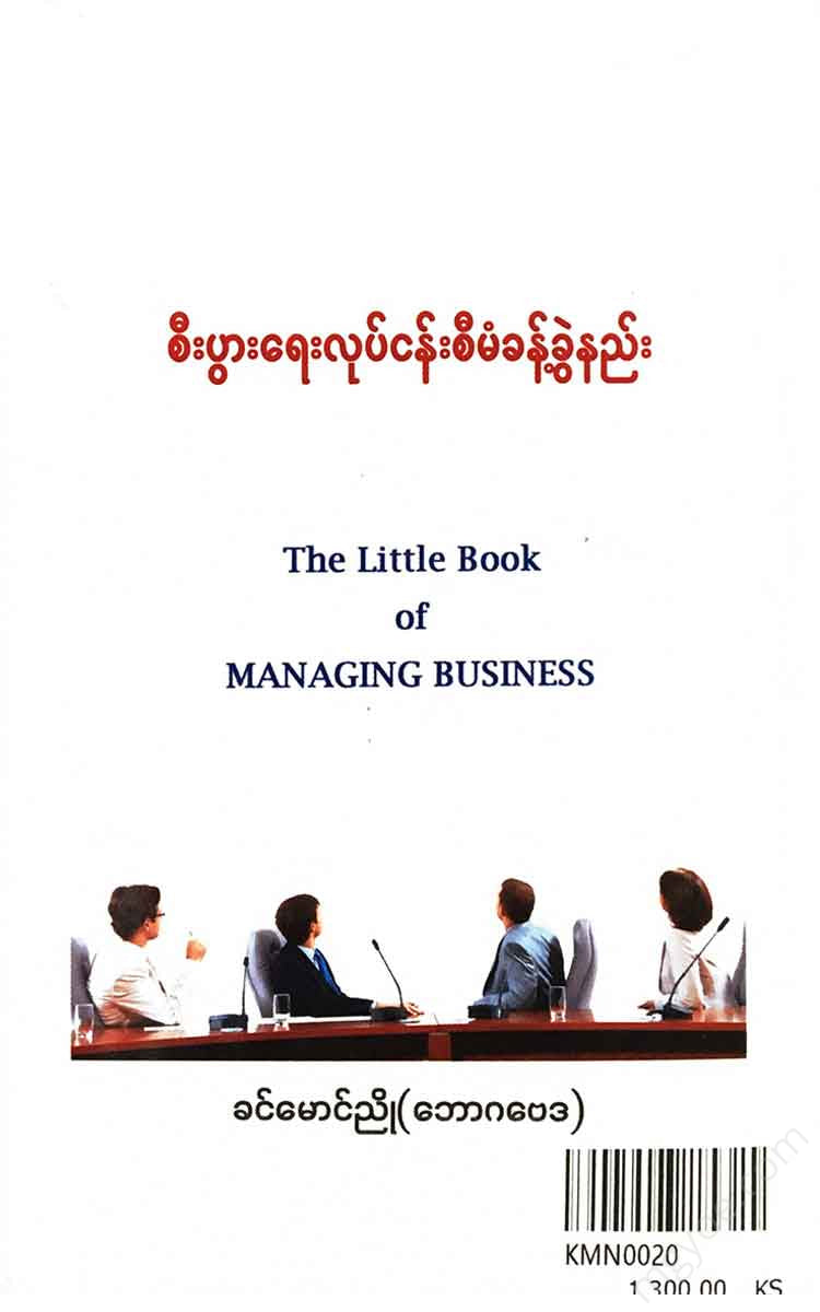 () - Books