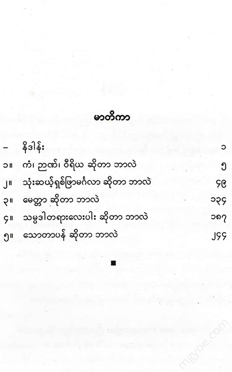 - Books