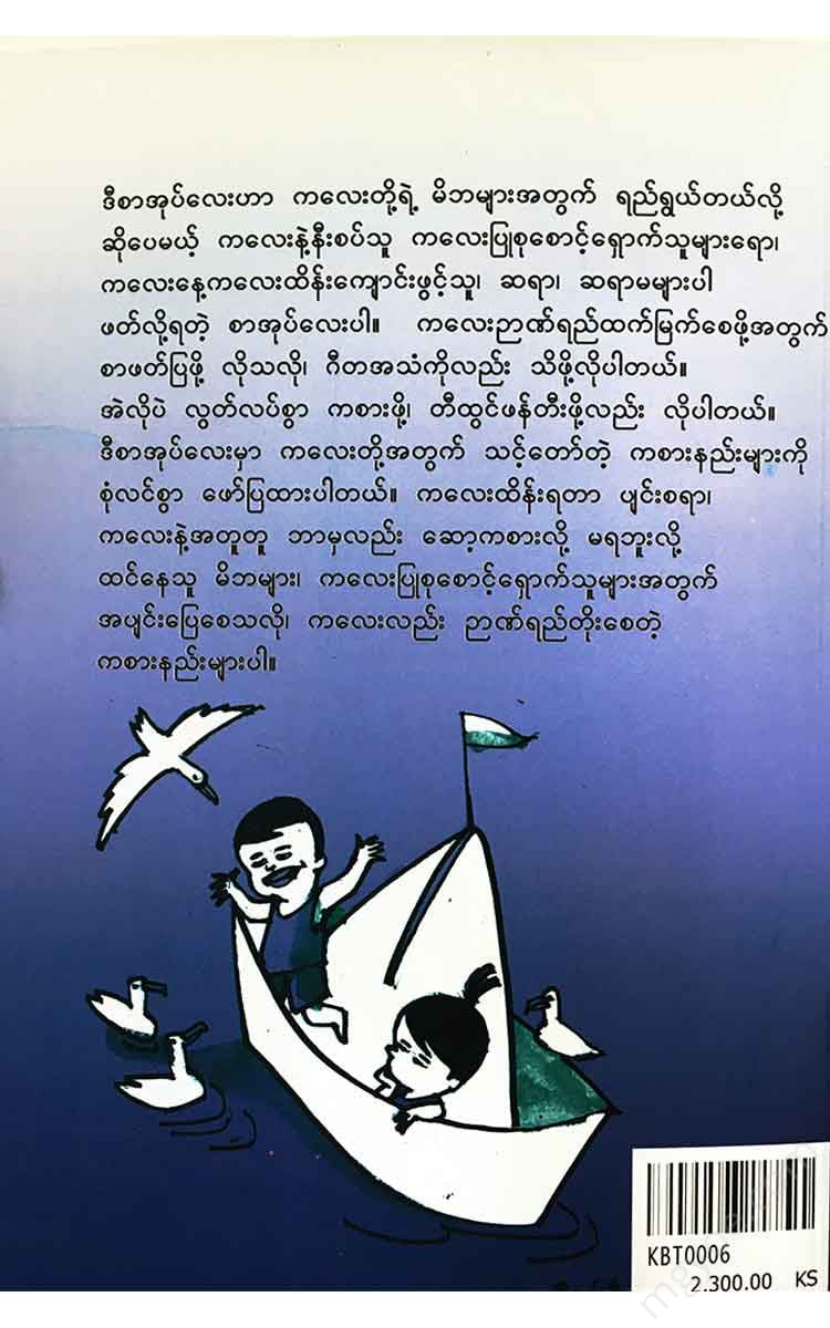 - Books