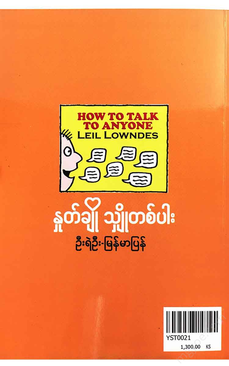 - Books