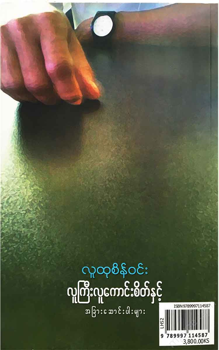 - Books