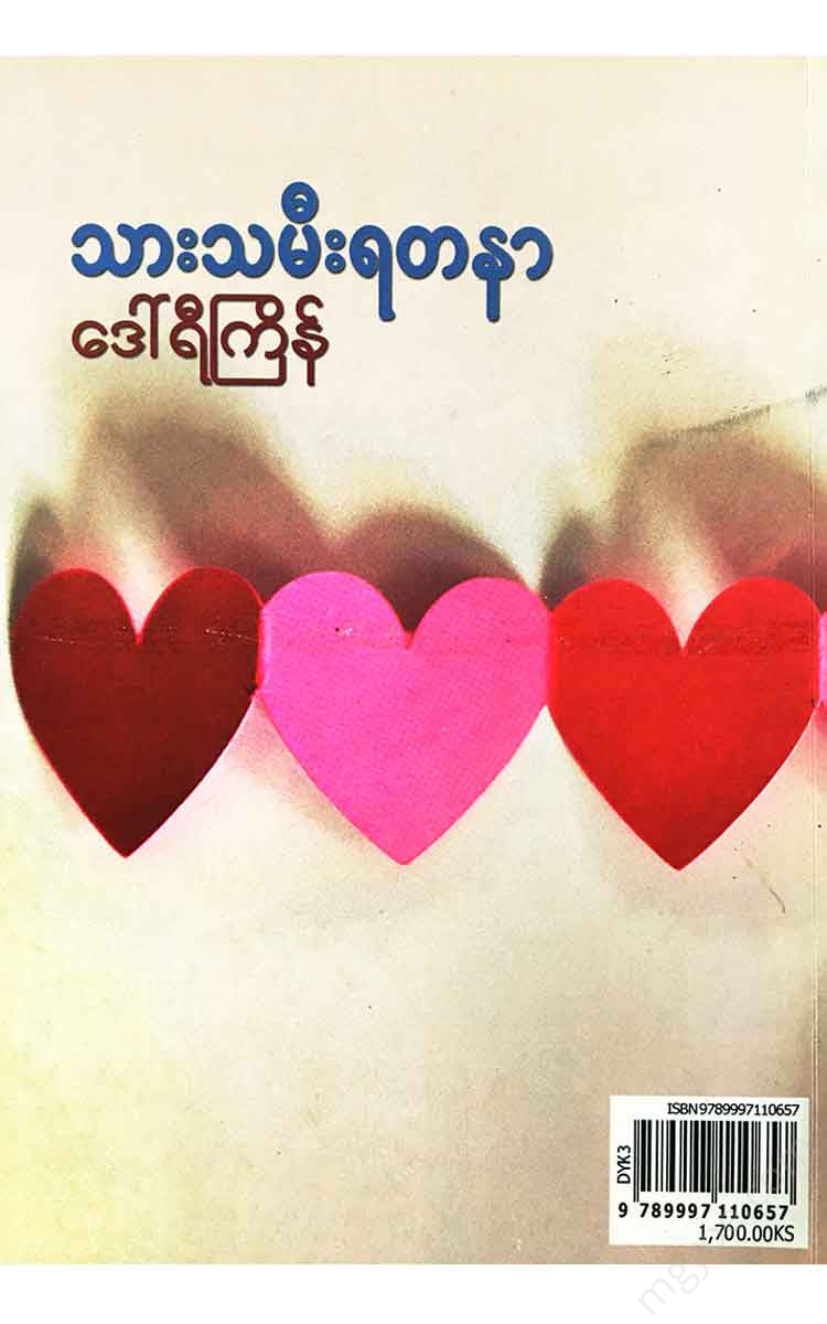 - Books