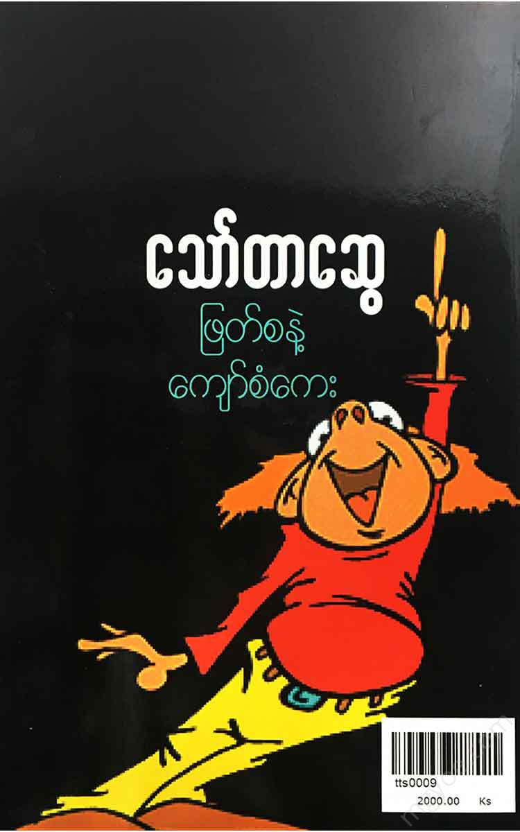 - Books