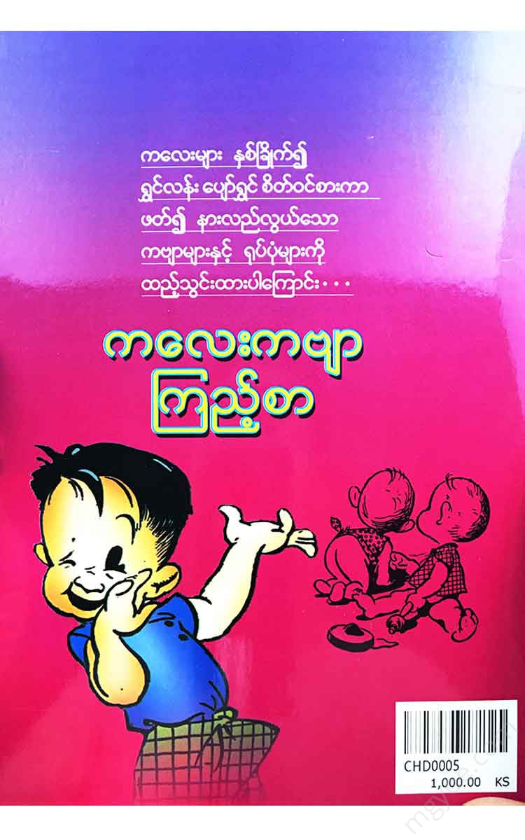 - Books
