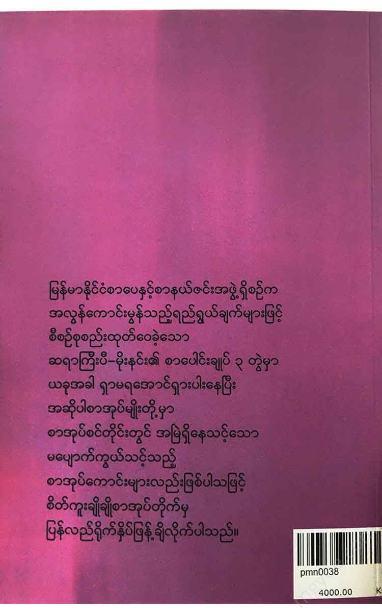 - Books
