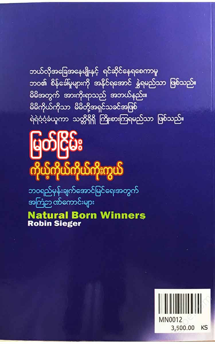 - Books
