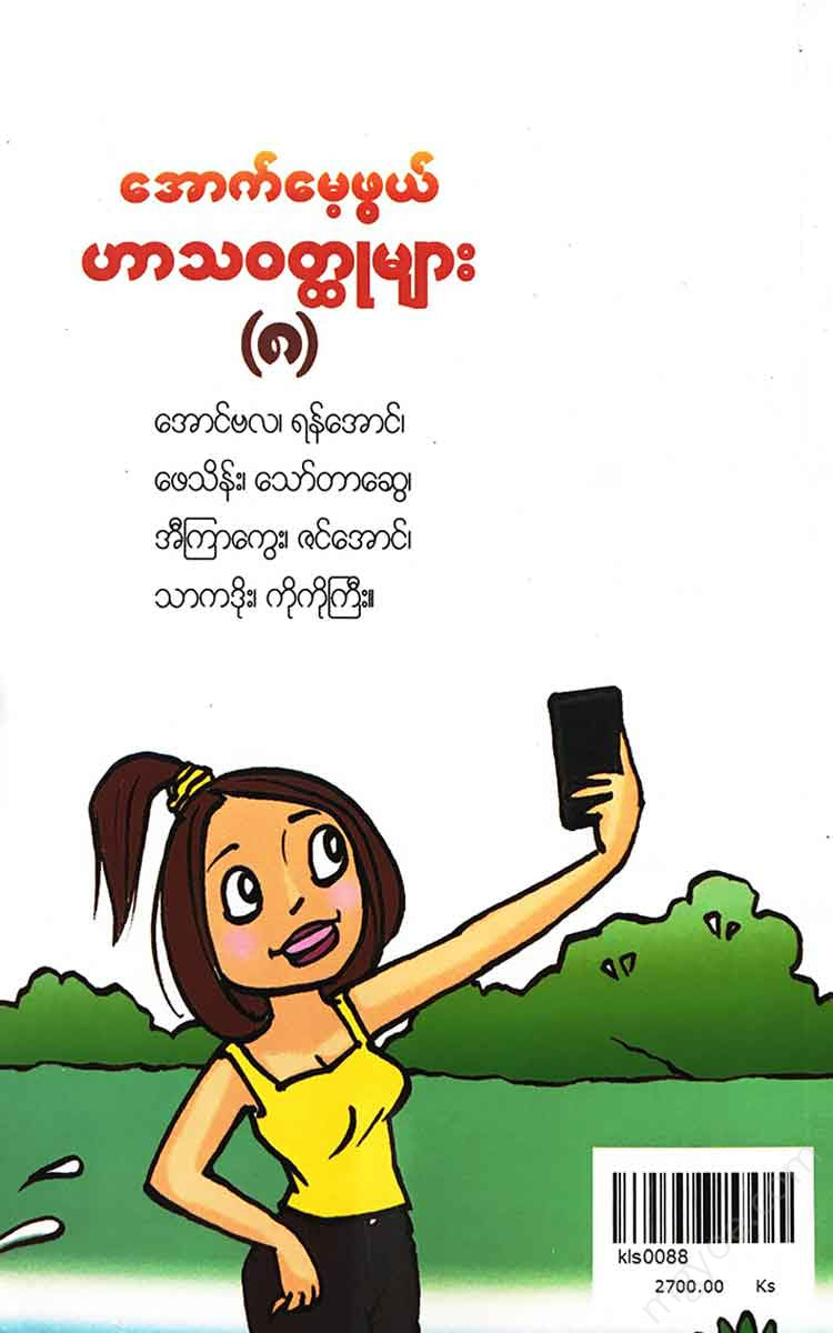 - () Books