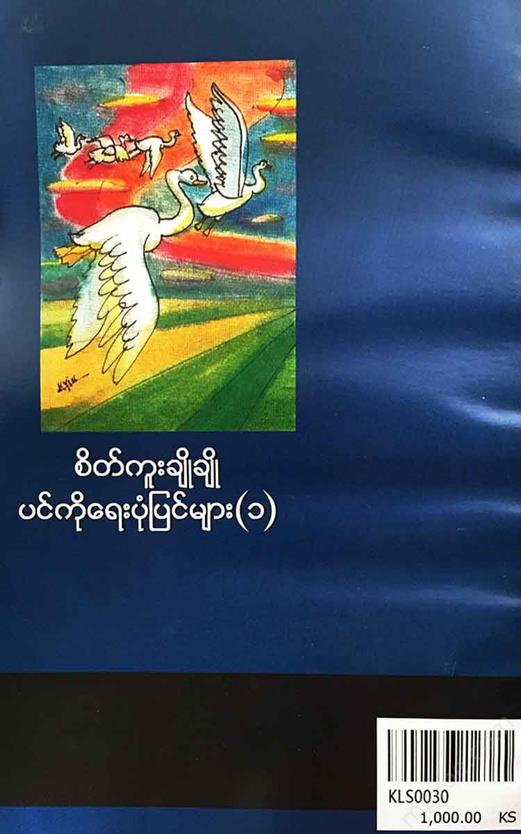 - () Books