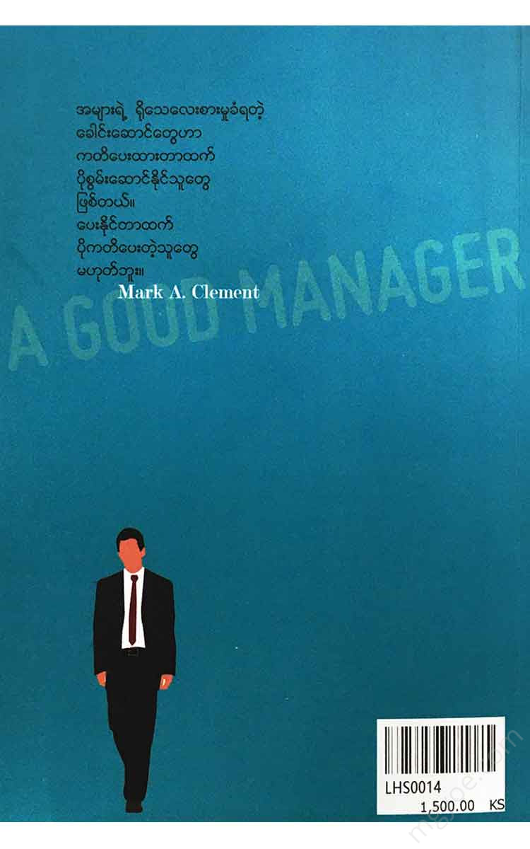 - Books