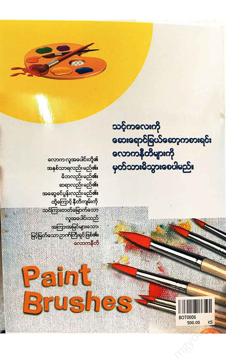 - () Books