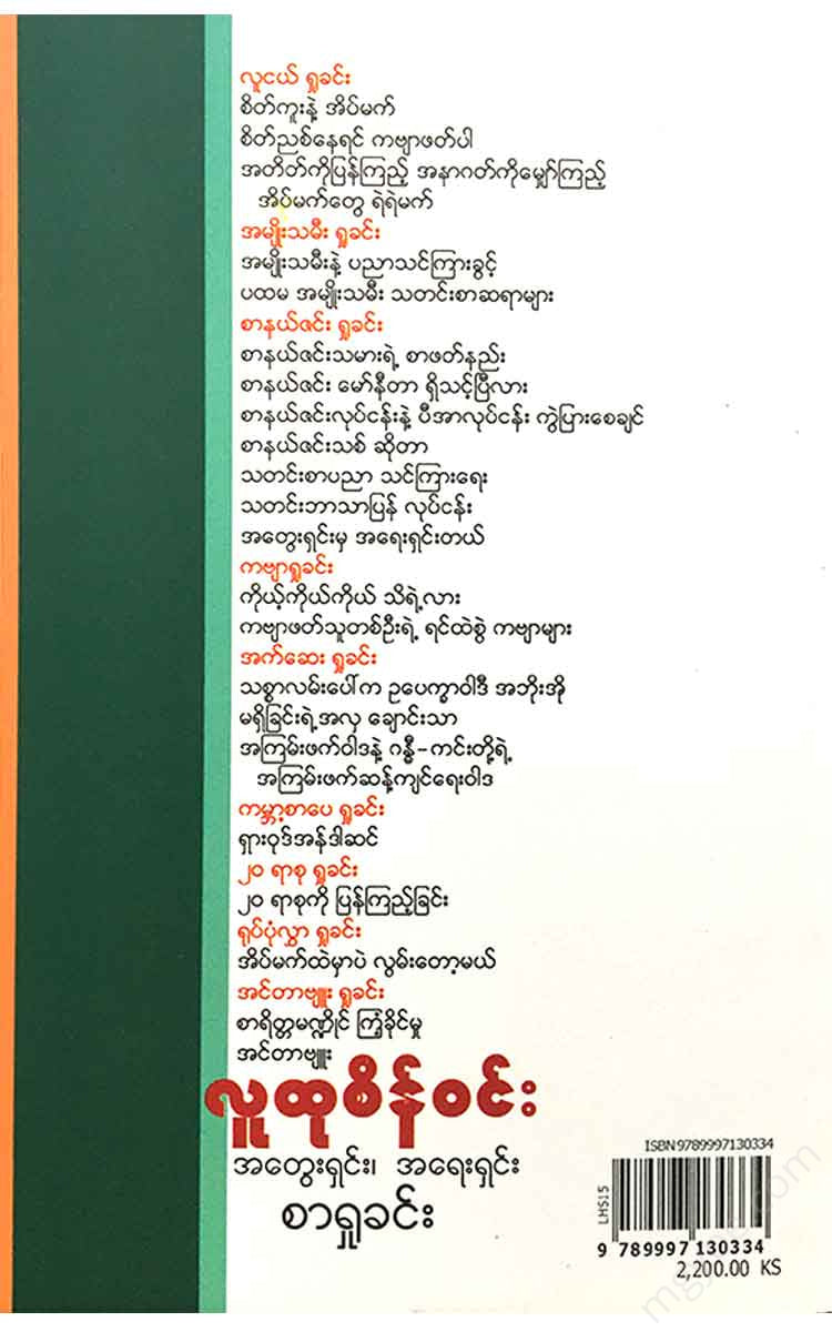 - Books