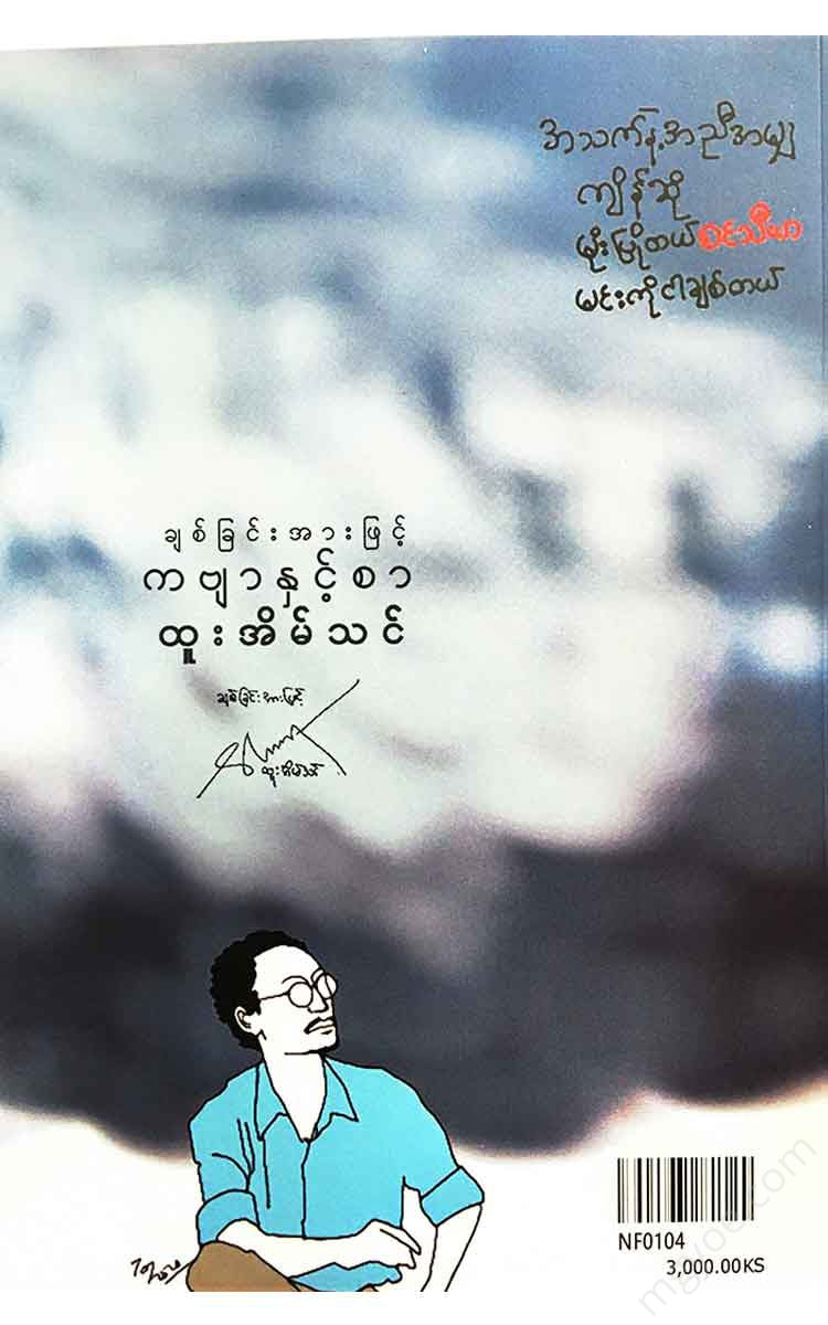 - Books