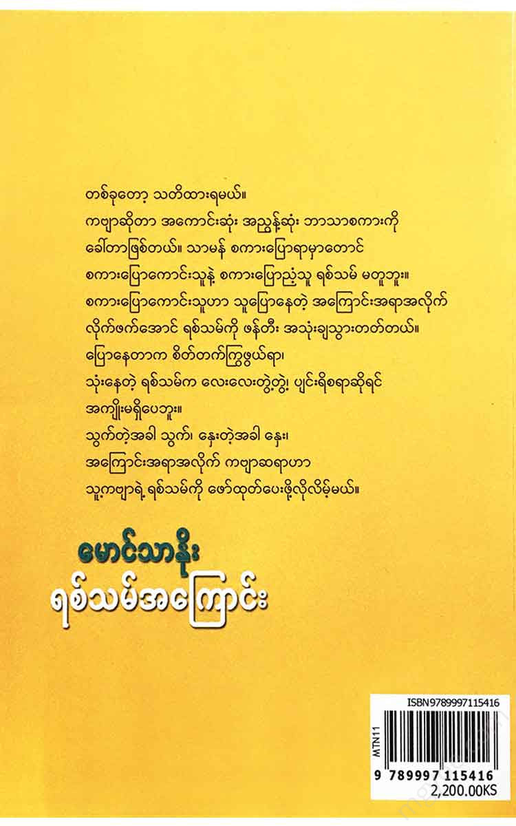 - Books