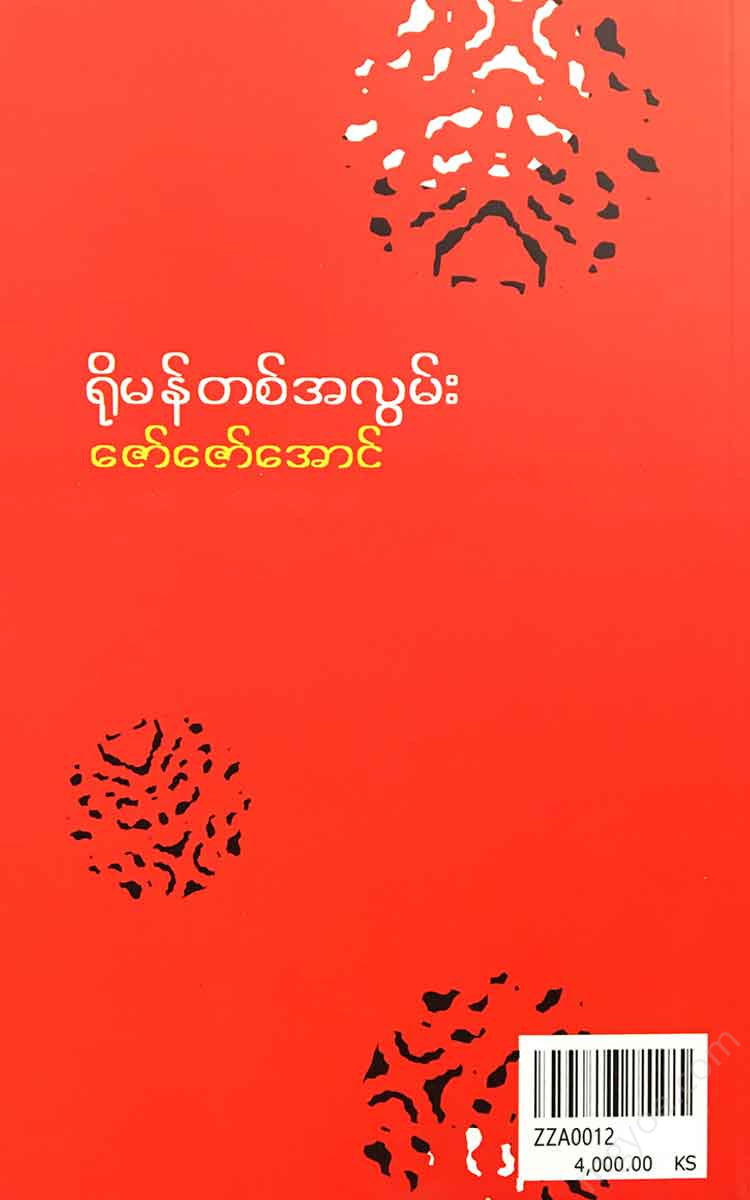 - Books
