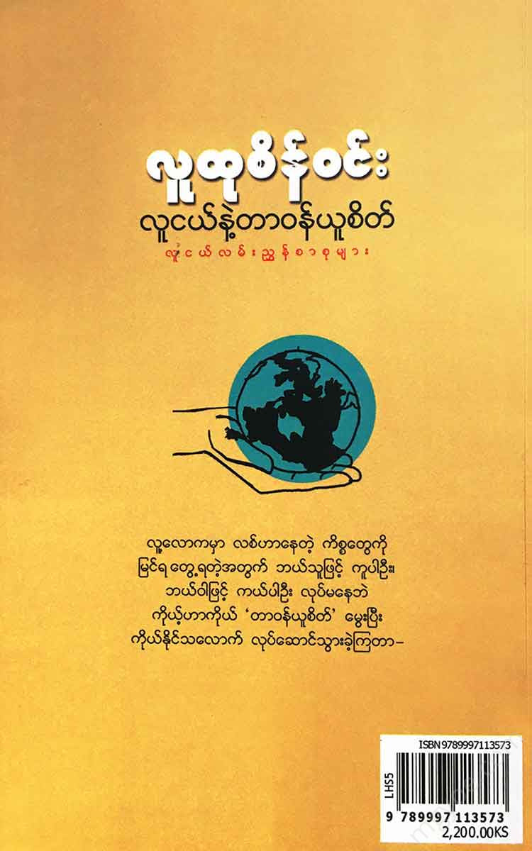 - Books