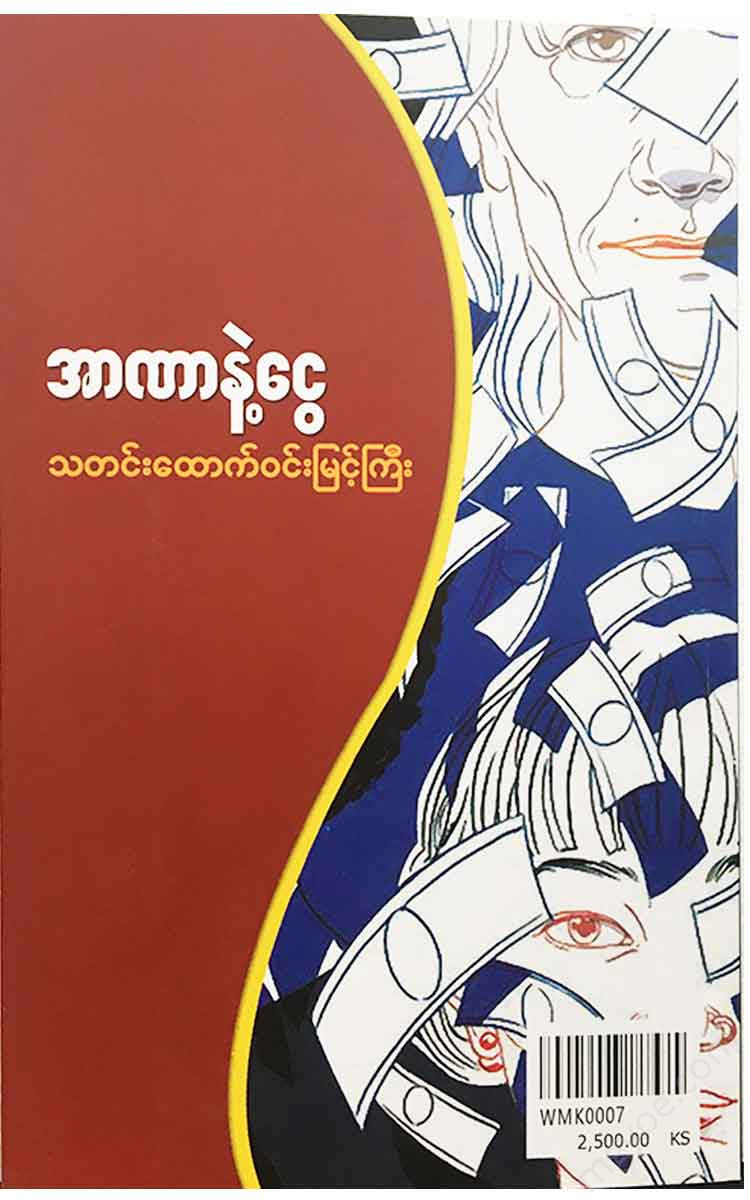 - Books