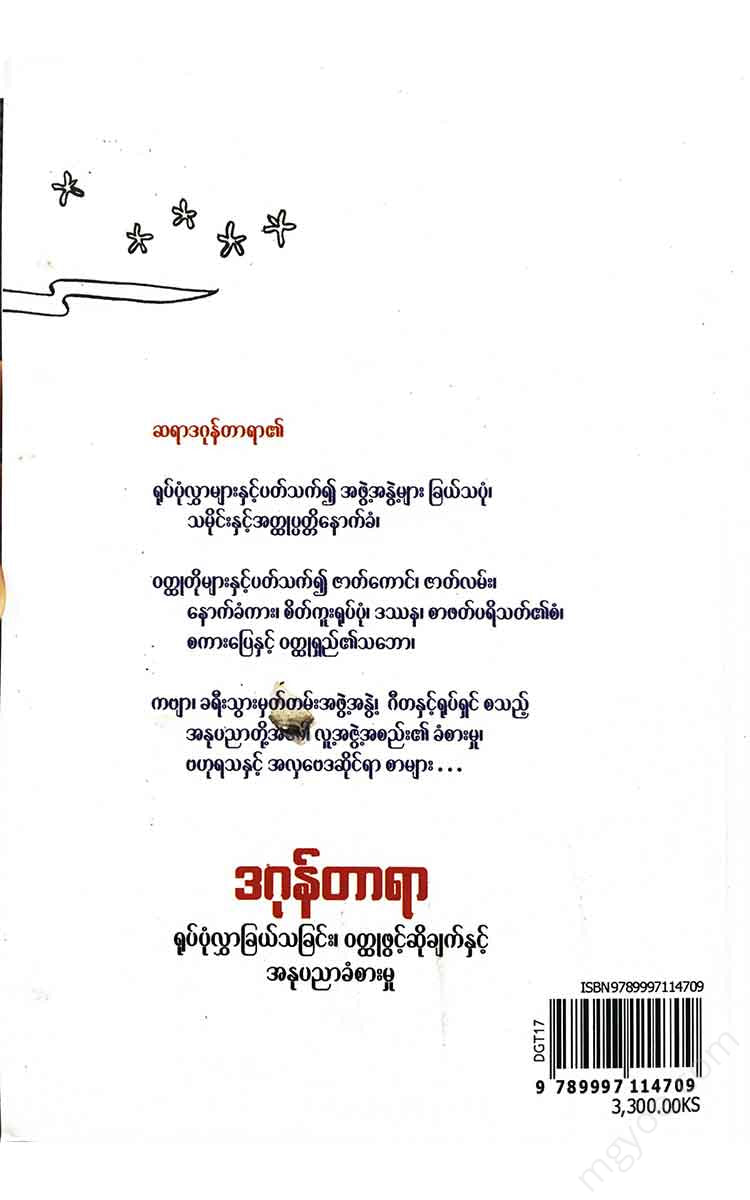 - Books