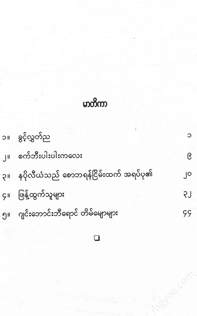 () - Books