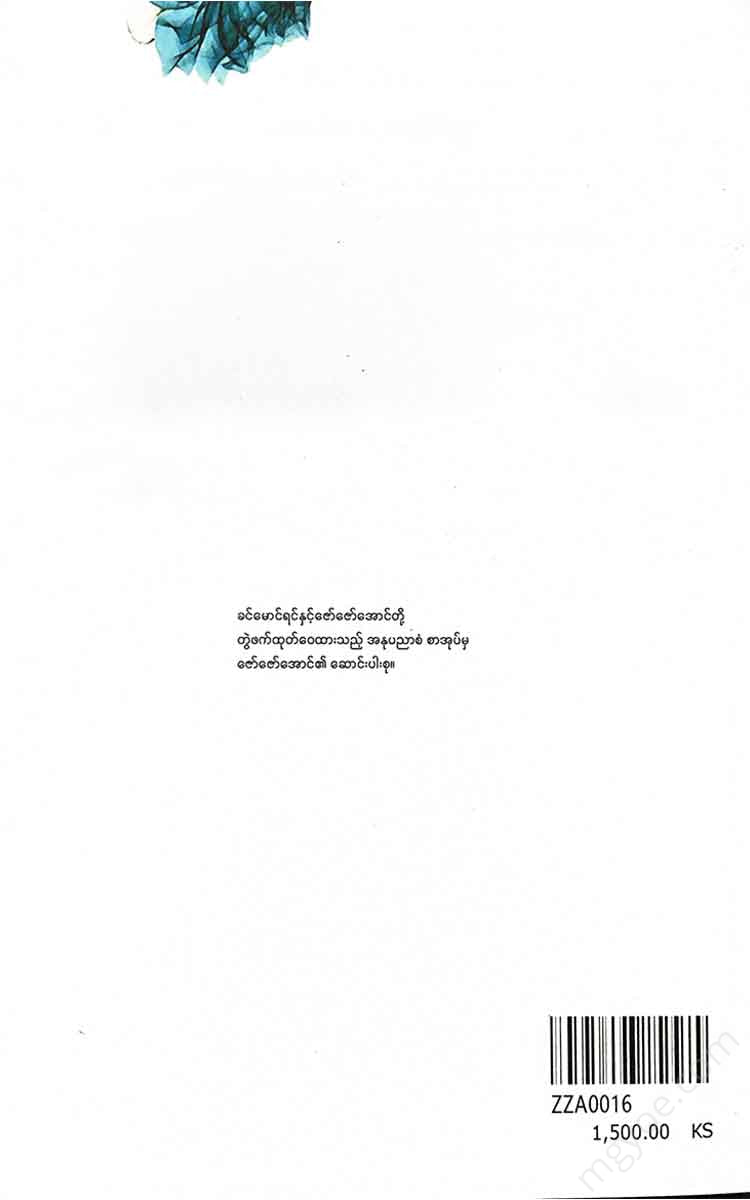 - Books