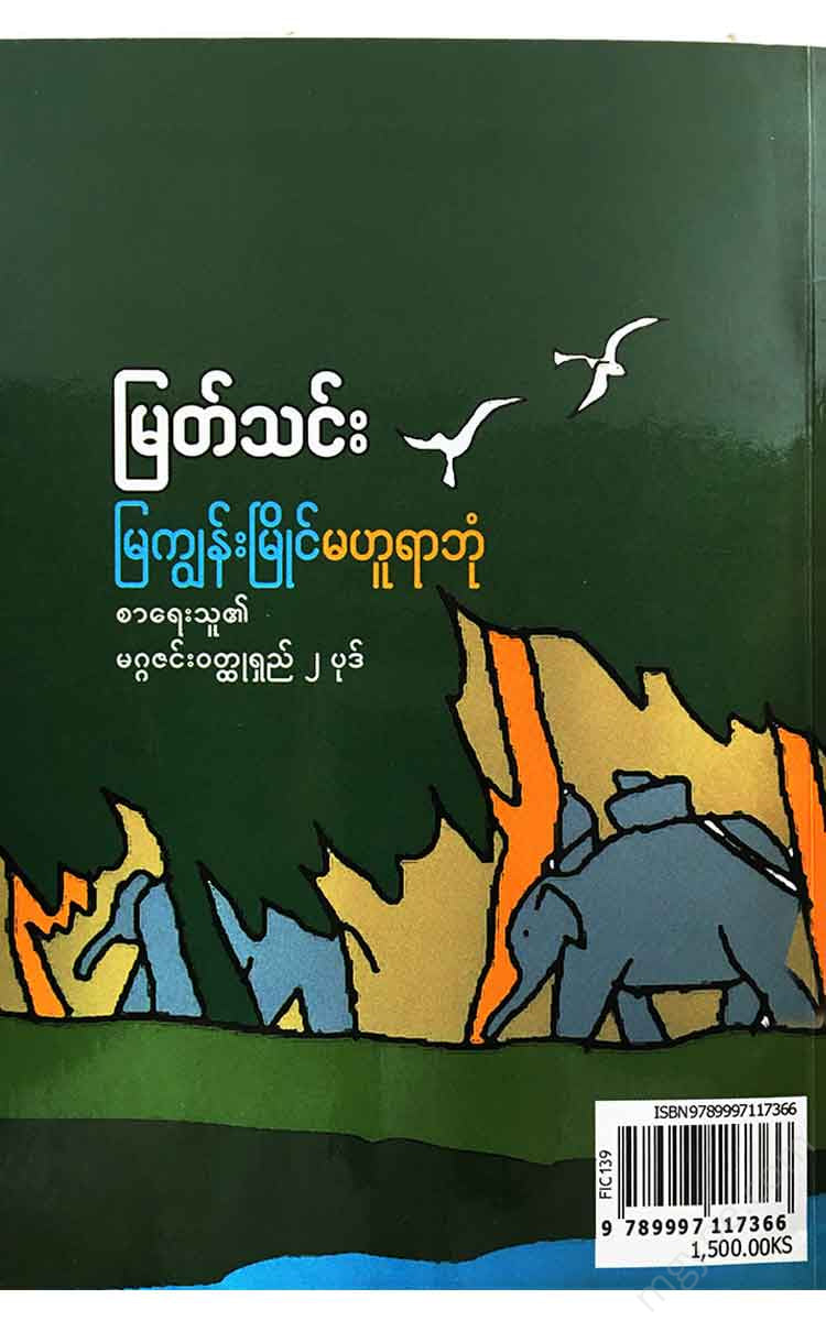 - Books