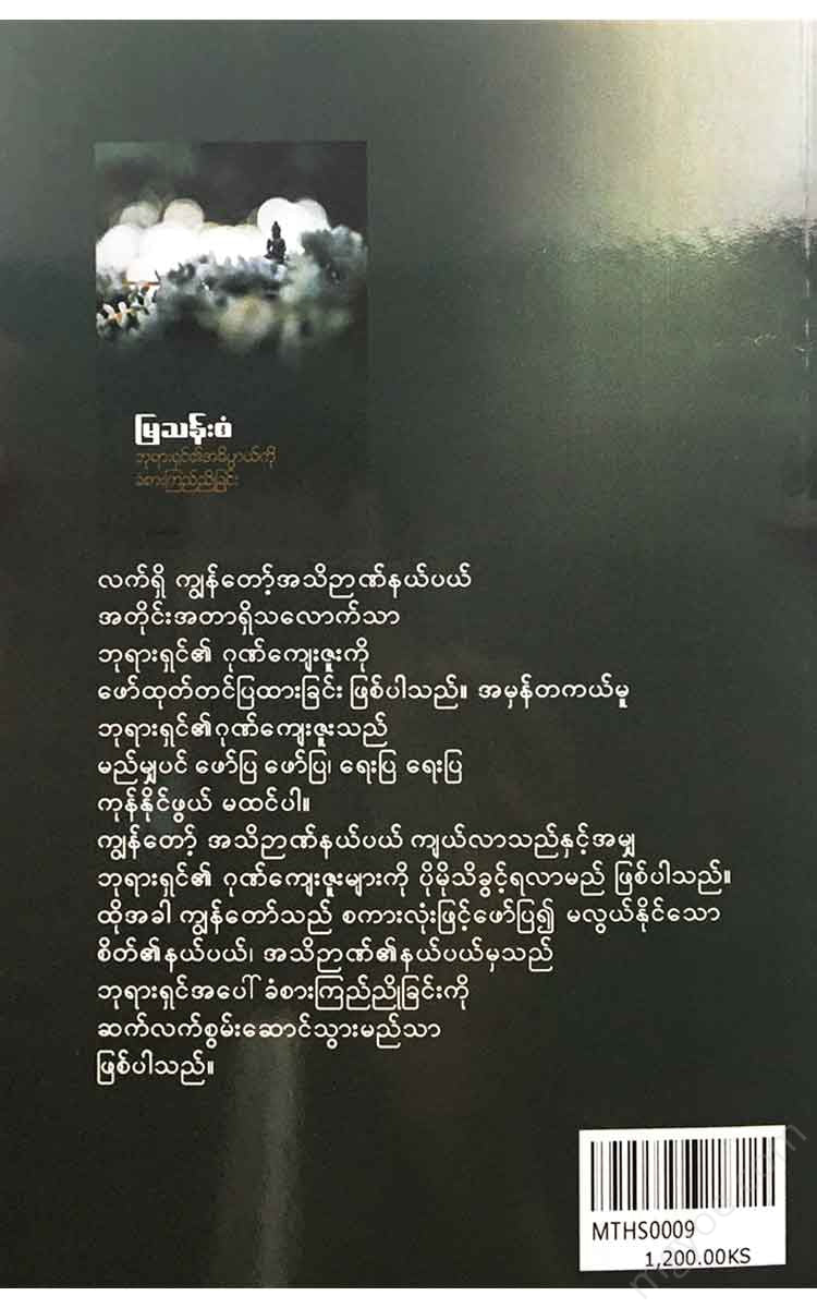 - Books