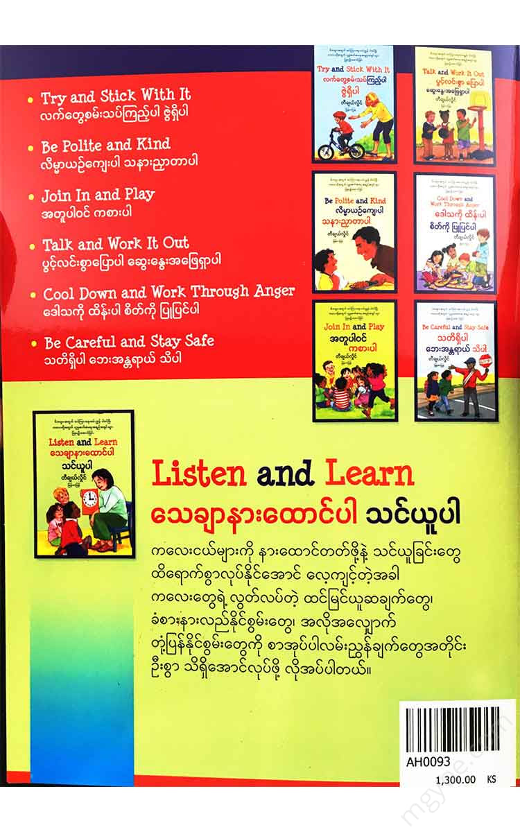 - Books