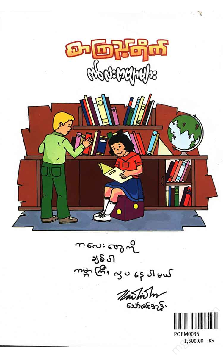 - Books