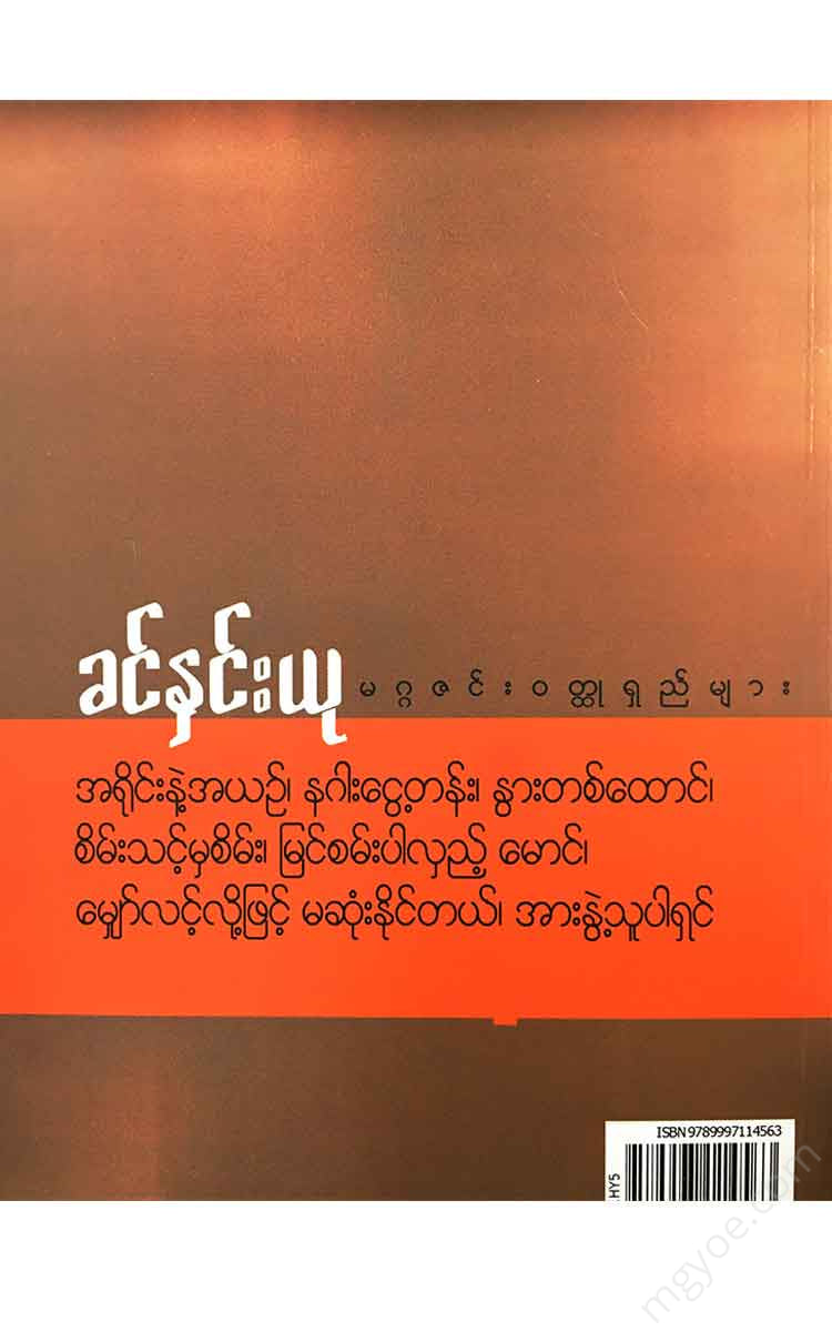 - Books