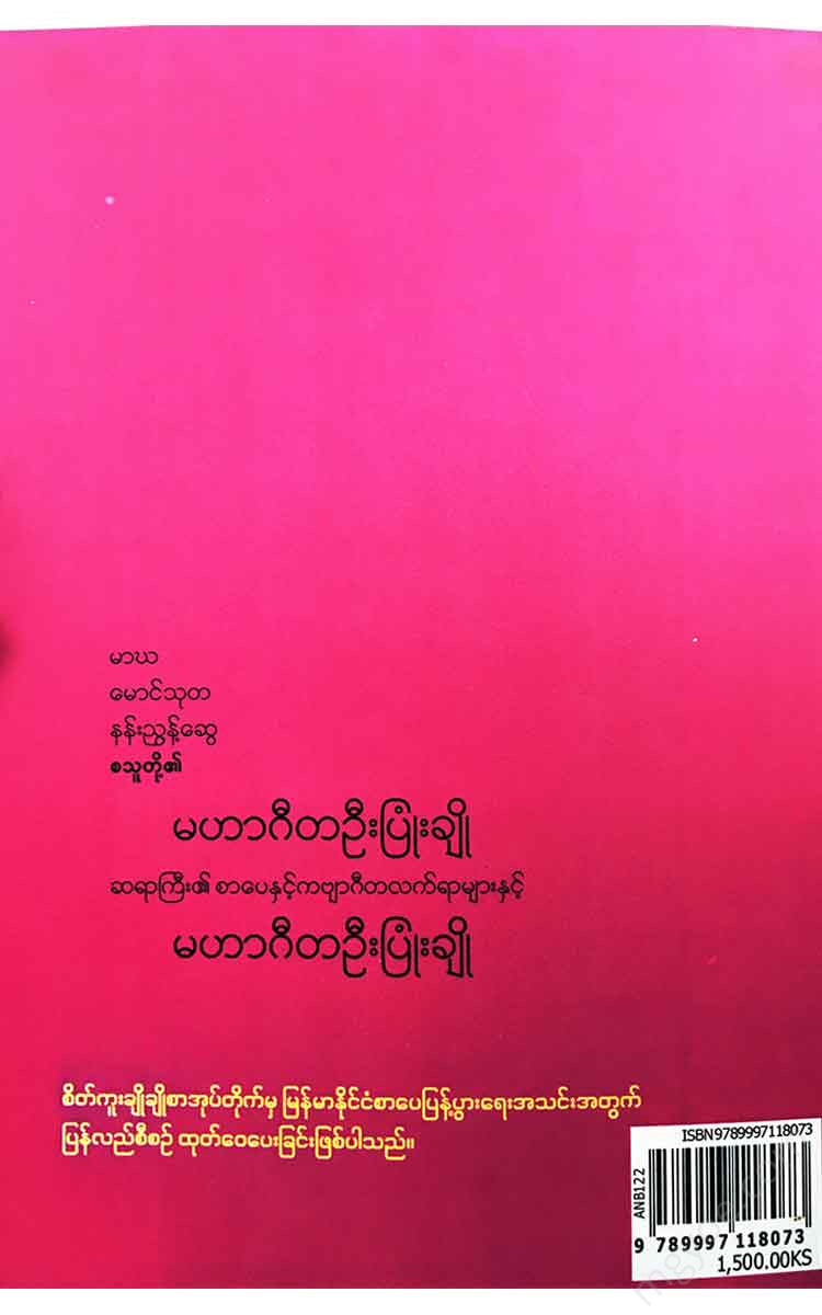 - Books
