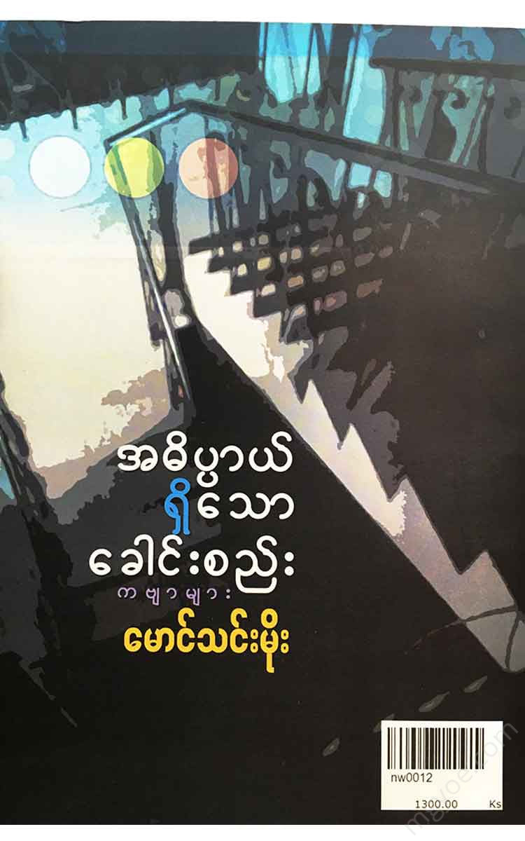 - Books