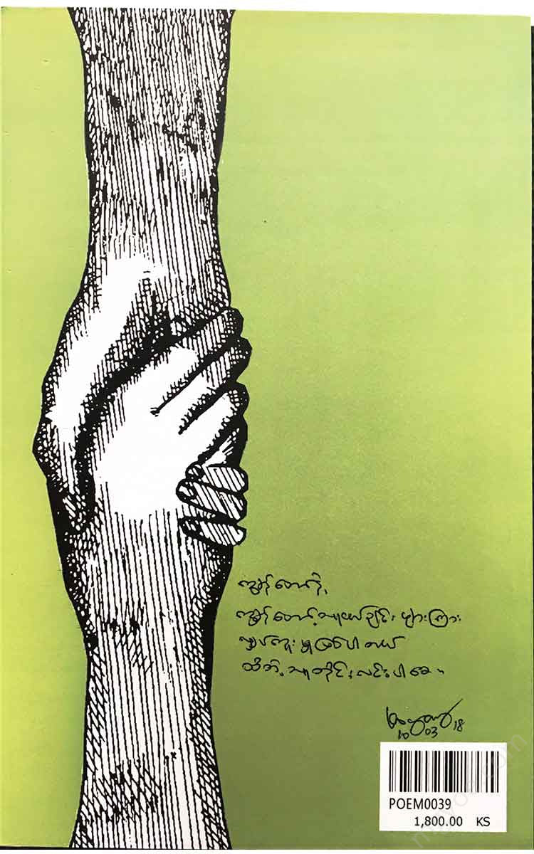 - Books