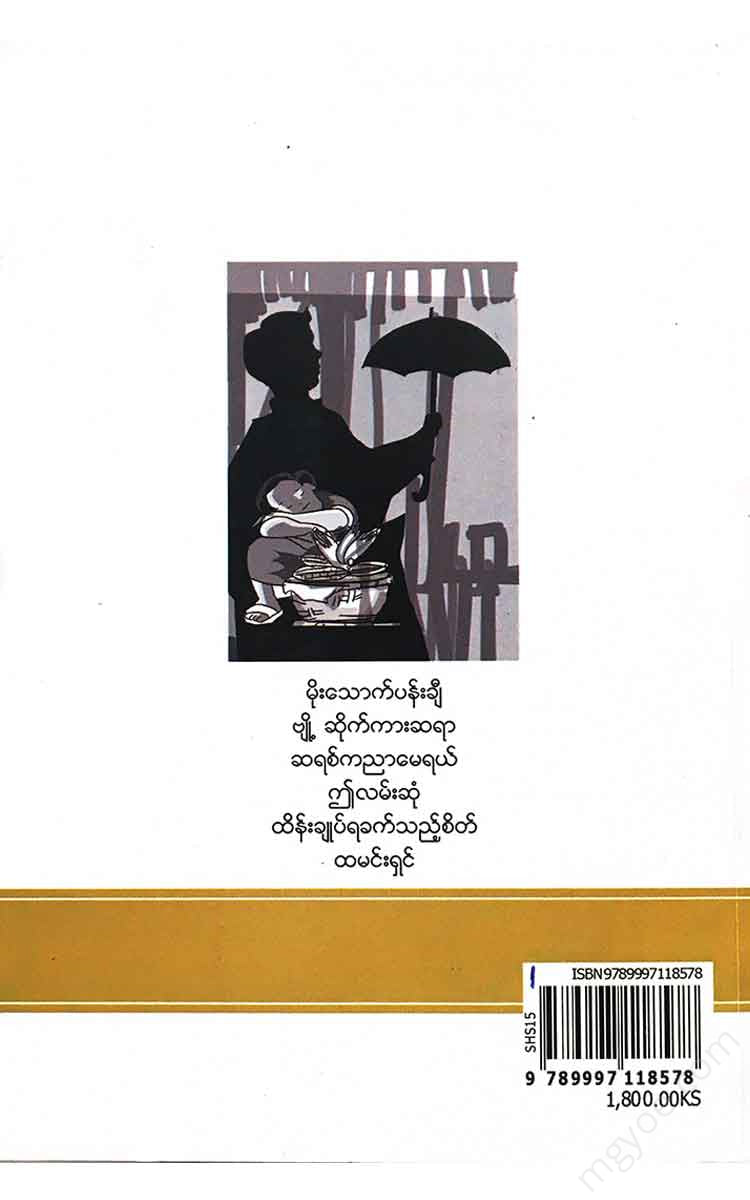 - Books